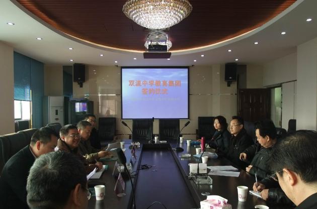 签约仪式现场