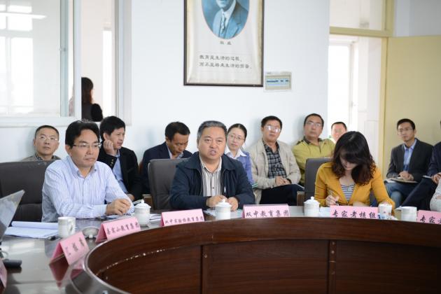 汇报会现场