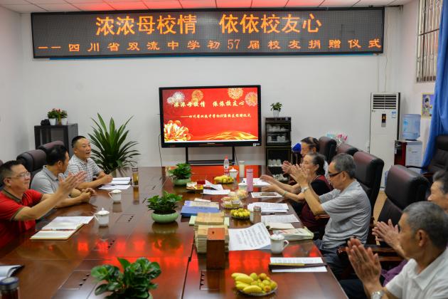 捐赠仪式现场