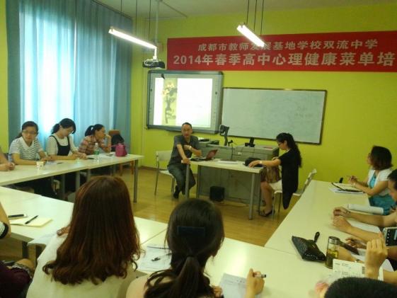 棠中张怀健讲座