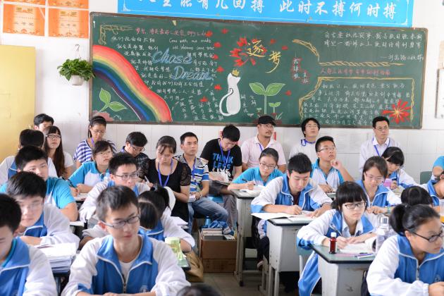 藏区名师到双流中学交流学习