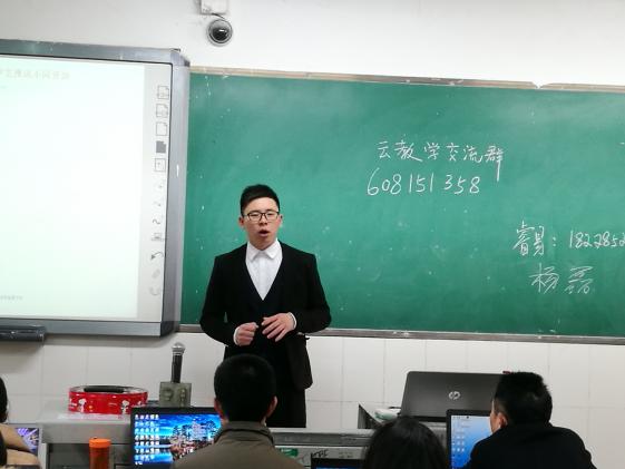培训教师精心讲解