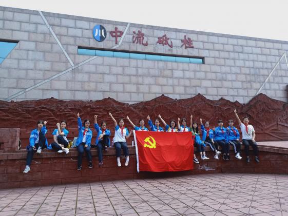 我们和党旗拍张照