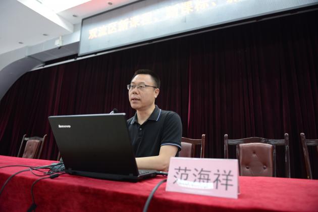 范海祥教授做讲座