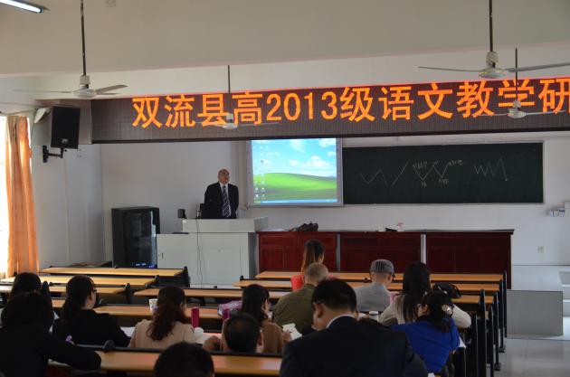 研讨课