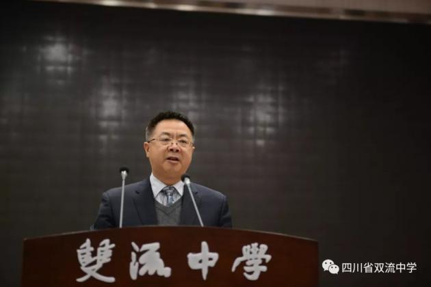 龙校长解读文章
