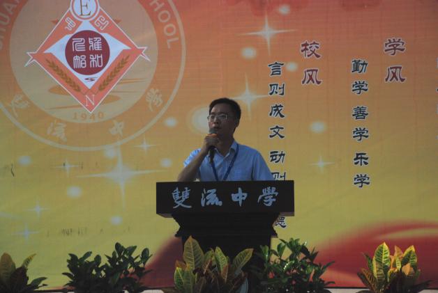 杜江涛副主任主持动员大会