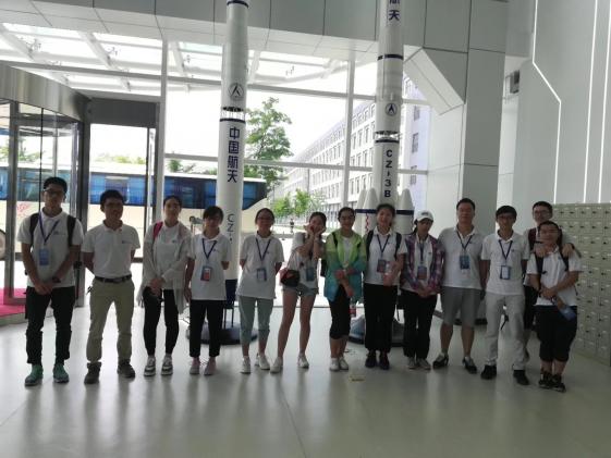 在中科院空间科学研究所参观学习