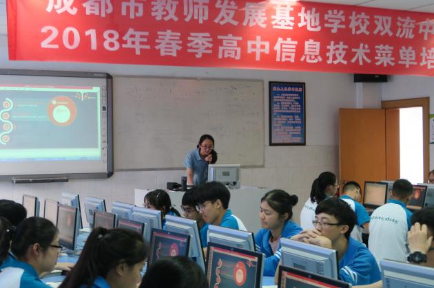 龙婷老师上展示课