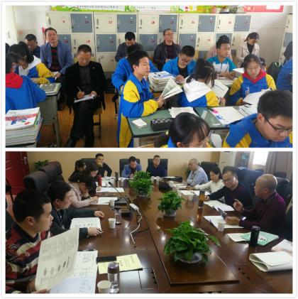 课堂观摩与交流学习