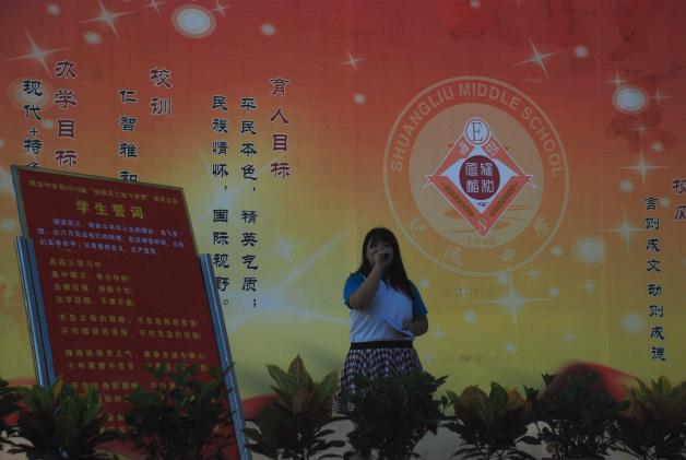 唱级歌《梦想与少年》