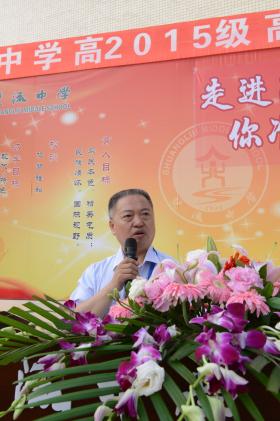 熊校长致辞