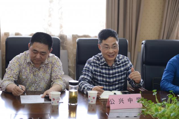 公兴中学陈校长发言