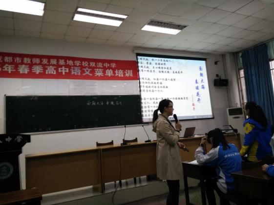 陈晓娇老师上示范课《面朝大海 春暖花开》