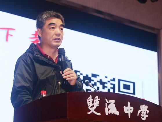 焦建利教授发言