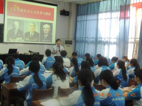 郑鹏老师上研究课