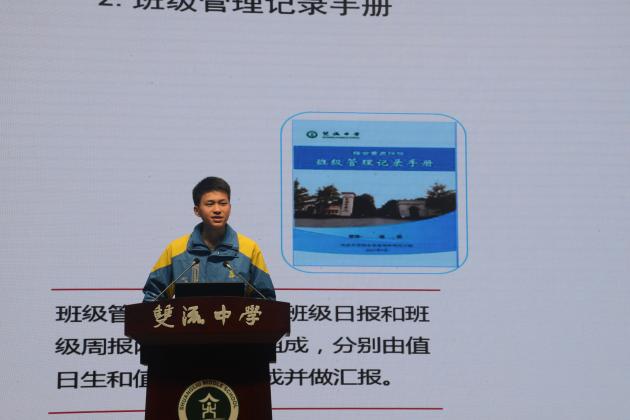 学生代表介绍成果使用情况