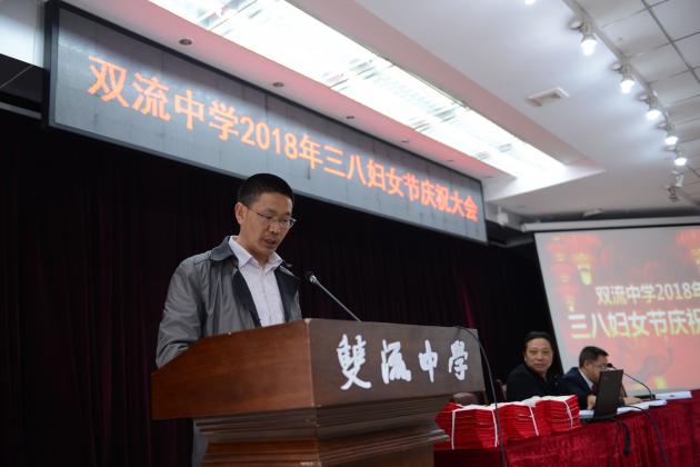 双流中学党总支副书记向发友宣布获奖名单