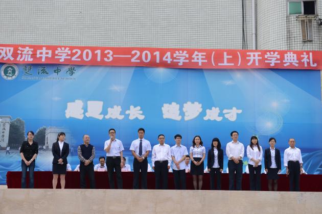 教师代表发言