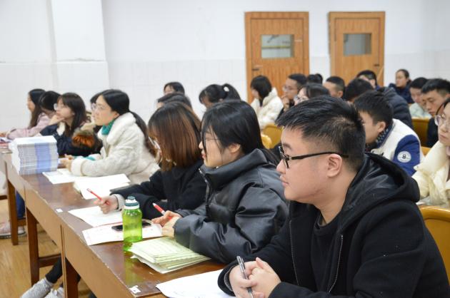 会议现场