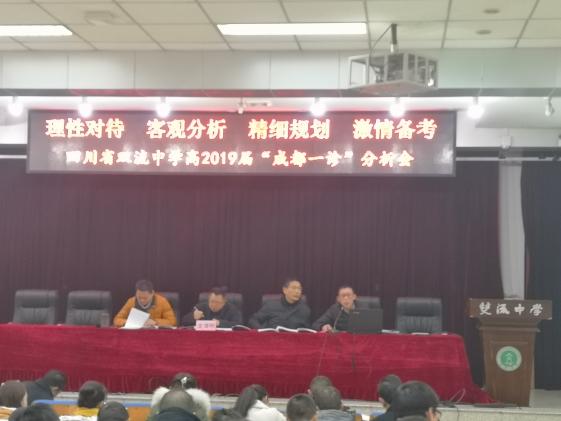 姚光桥主任做数据分析