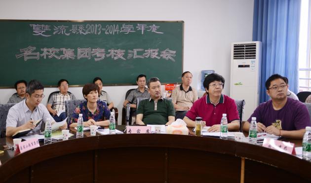 专家组成员认真聆听汇报