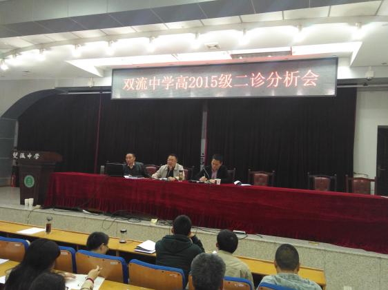龙校长总结发言