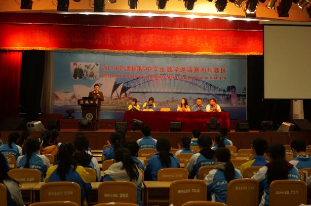 校团委书记魏东老师致辞
