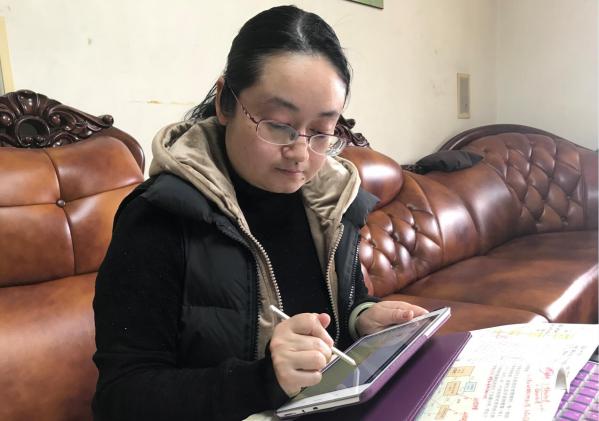 何静老师在线授课