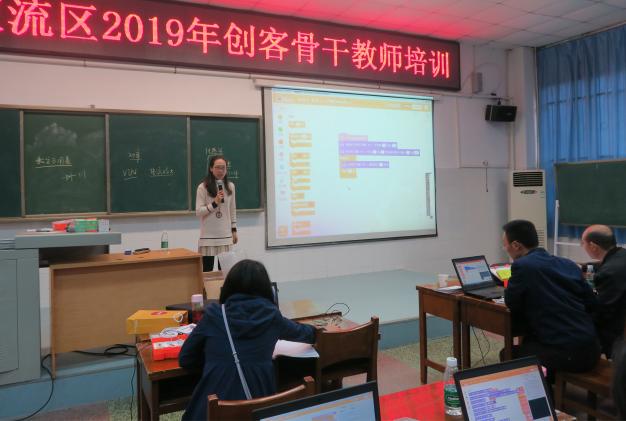 双流中学邓莎莎在授课