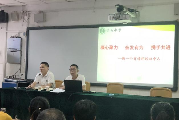 校长徐天福和信息中心主任姚光桥主持会议