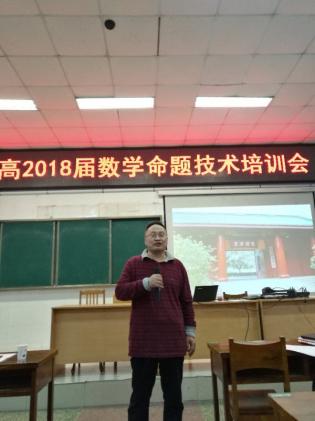 文成林老师做总结