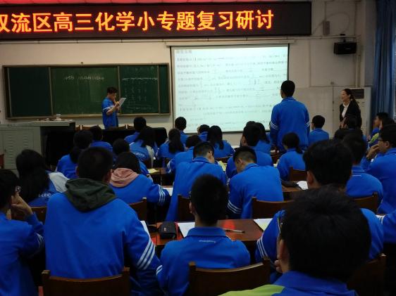 学生回答问题
