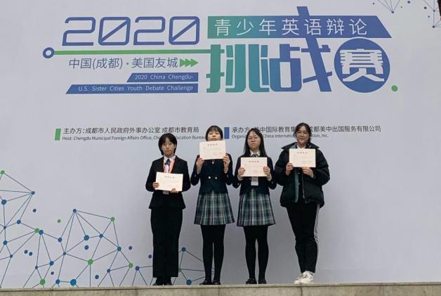 参赛的四位双中选手