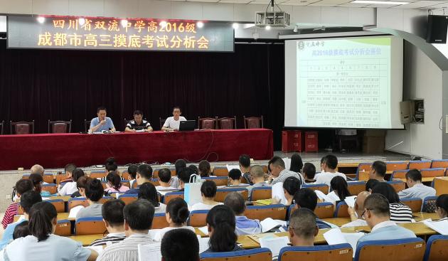 徐天福副校长发言