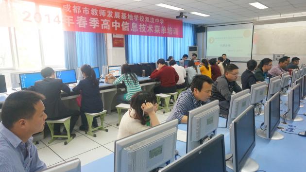 双流县中学龙江华老师作课例点评并组织大家交流经验 