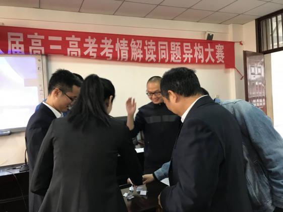 抽签了