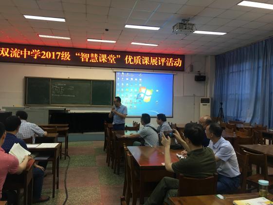 刘季秋老师说课