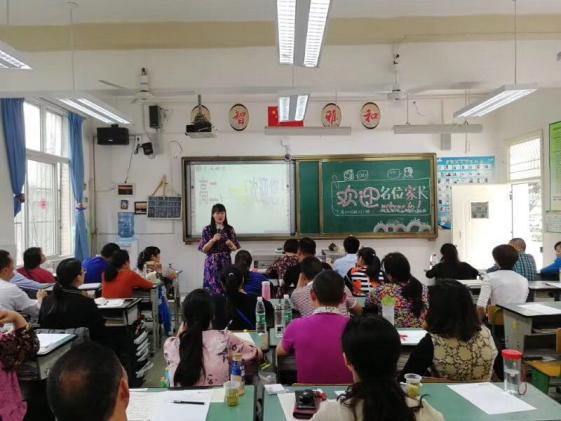 冯中惠英语老师