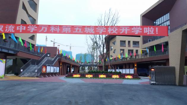 早上七点钟的校园