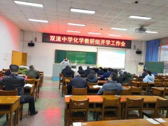 杨华敏组长发言