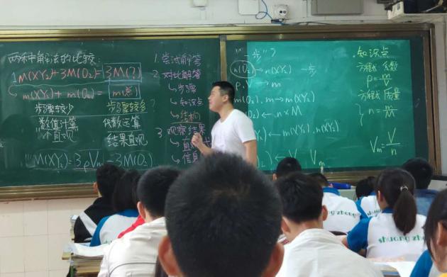 专家听岑杨老师上课