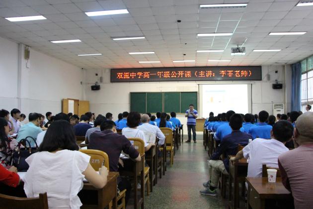 展示课现场