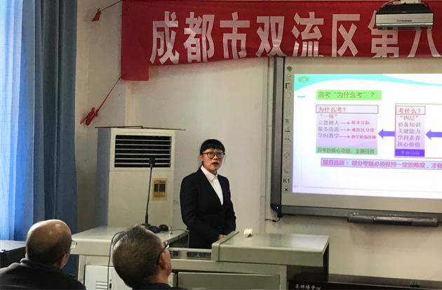 比赛中的雷治练老师