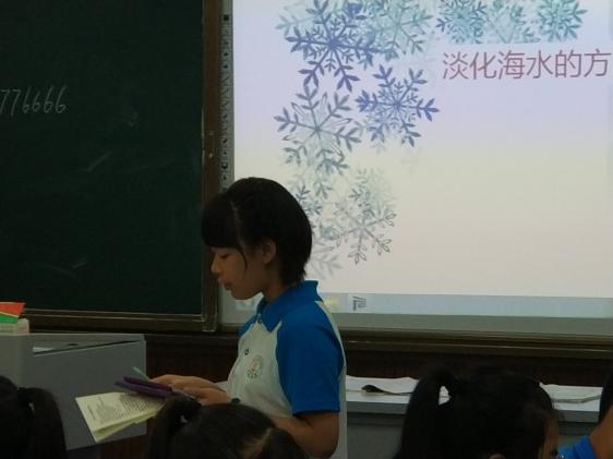 学生交流展示