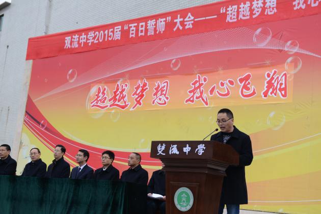 教师代表曾令勇讲话