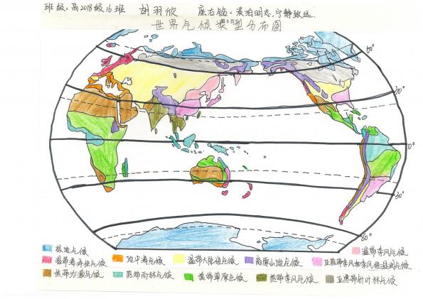 学生手绘地图作品5