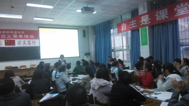 全体学生积极参与课堂