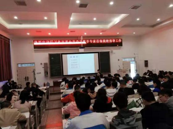 唐文莉老师上示范课