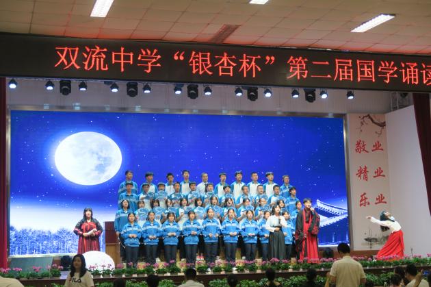 国学吟诵